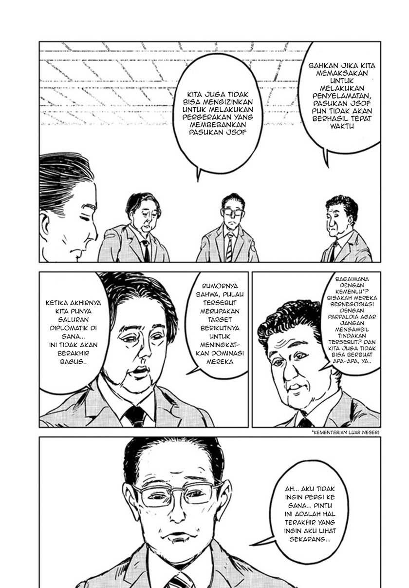 Nihonkoku Shoukan